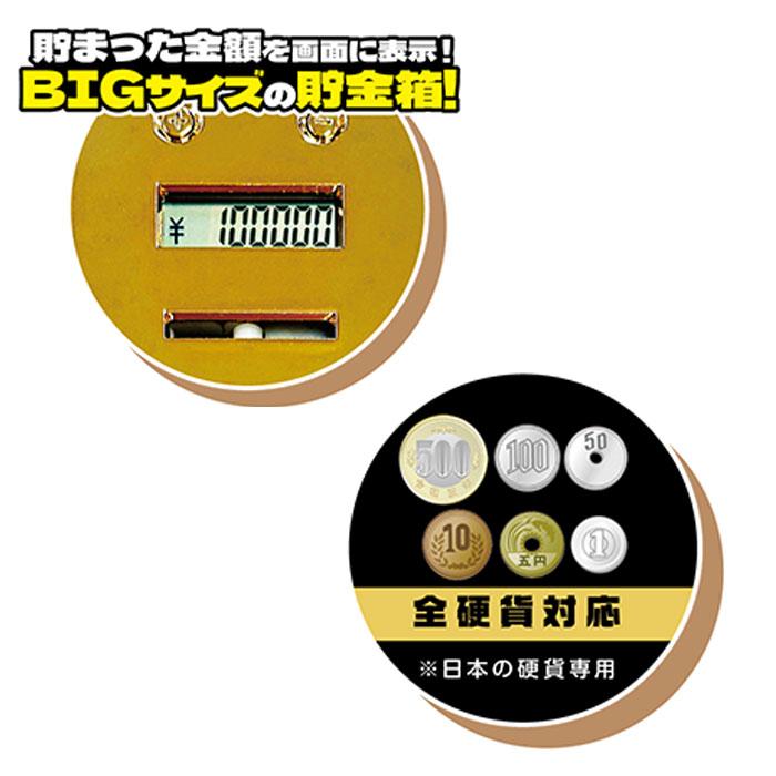 プレミアム 延べ棒 カウントバンク 2種からランダム 貯金箱 夏祭り