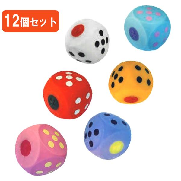 もちもちカラフル サイコロ 12個セット 夏祭り : おもちゃの三洋堂