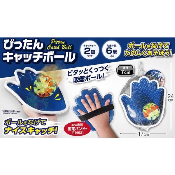 ごっちゃん　おもちゃセット 4971413022407_1.jpg