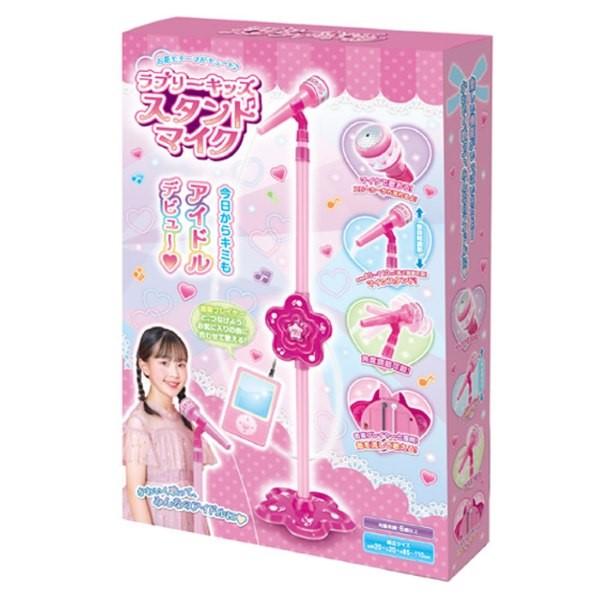 TECH テック MY02 新品 組立途中 ピンクアルマイト HAC（ハック） ラブリー キッズ スタンドマイク : おもちゃの三洋堂
