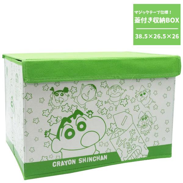 クレヨンしんちゃんフタ付き収納ボックス キャラクター 収納ボックス フタ付き クレヨンしんちゃん チョコビ 夏
