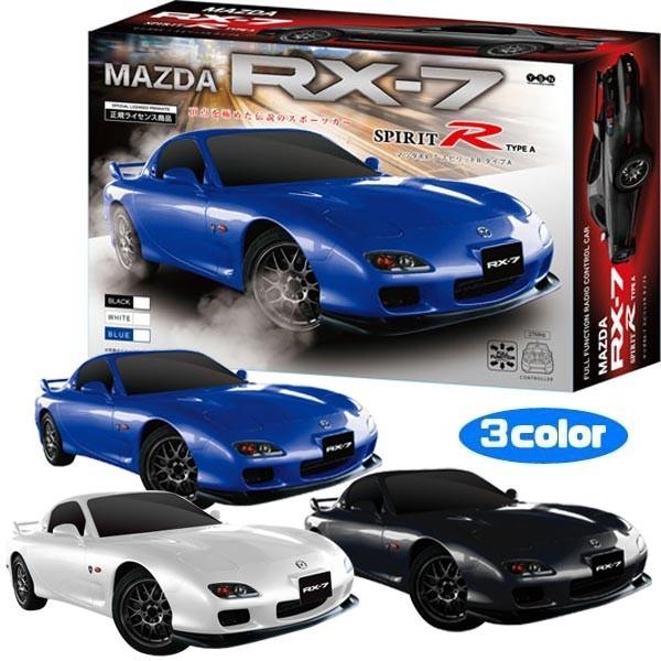 ラジコン MAZDA RX-7 FULL FUNCTION CONTROL CAR （マツダRX-7 スピリットR タイプA）