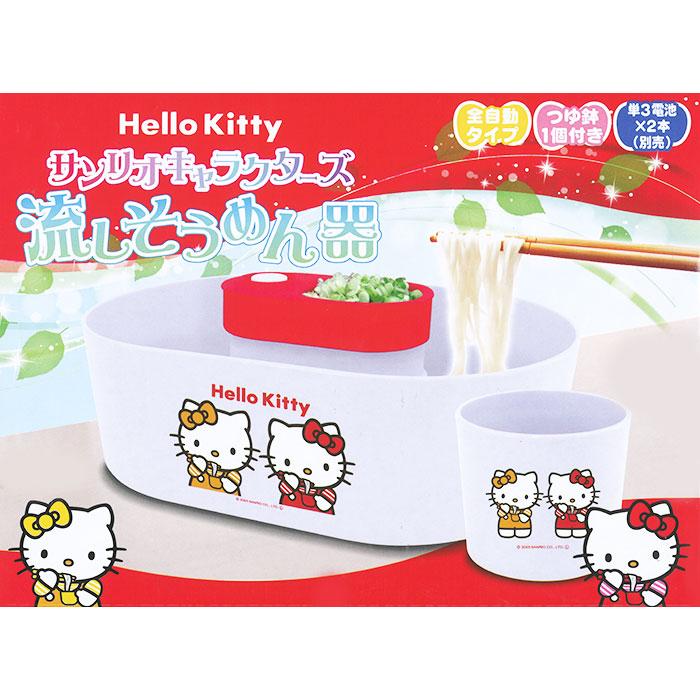 サンリオキャラクターズ 流しそうめん器 ハローキティ 夏祭り