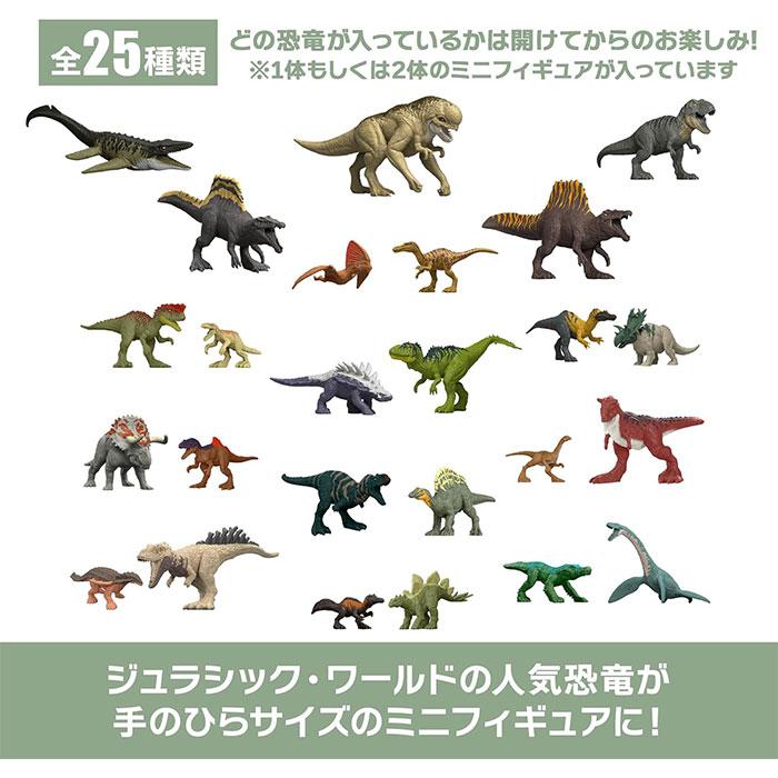 MATTEL（マテル） ジュラシック・ワールド GWP38 ミニフィギュア