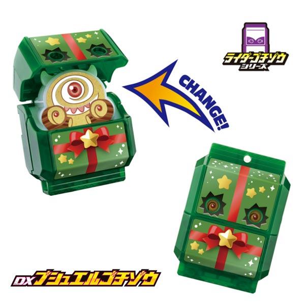 BANDAI 仮面ライダーガヴ DX変身ベルトガヴ&ゴチゾウホルダー BANDAI 仮面ライダーガヴ DX変身ベルトガヴ&ゴチゾウホルダー