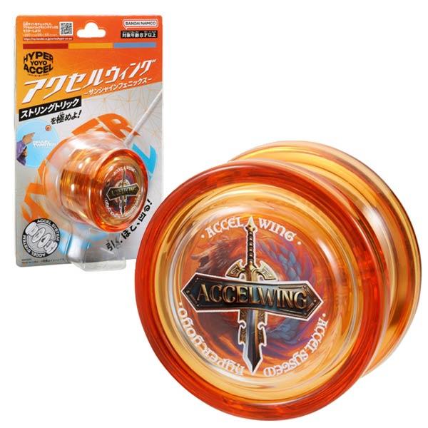 BANDAI ハイパーヨーヨーアクセル アクセルウィング