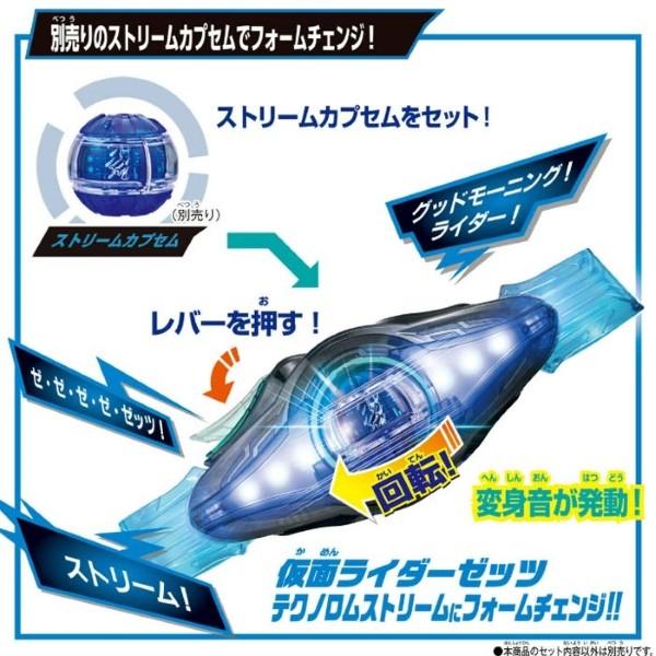 仮面ライダー　変身ベルト　なりきりグッズ　バラ売り可　その他色々　特撮ヒーロー 仮面ライダーゼッツ変身ベルトDXゼッツドライバー(ベルトカバー