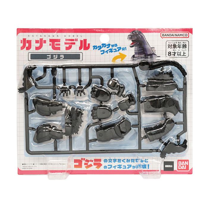 BANDAI（バンダイ） ゴジラ カナモデル ゴジラ 夏祭り : おもちゃの