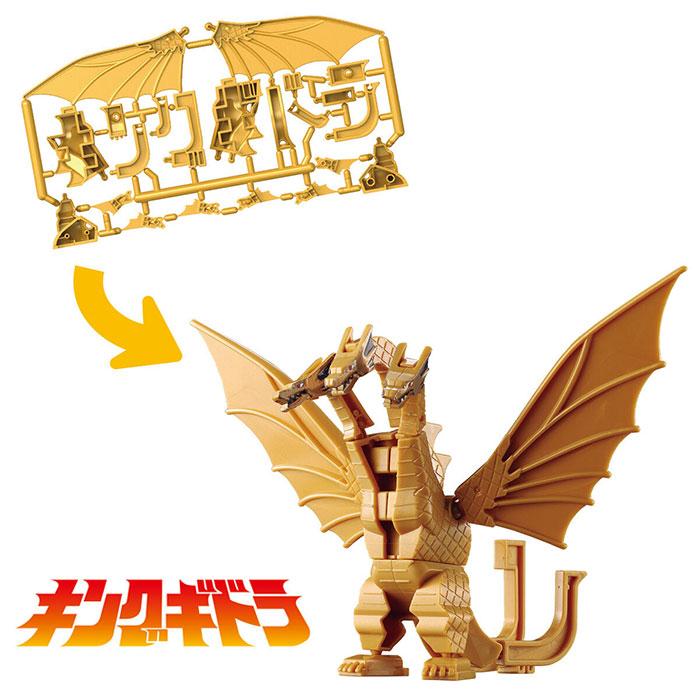 BANDAI（バンダイ） ゴジラ カナモデル キングギドラ 夏祭り