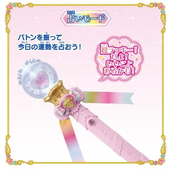 きみとアイドルプリキュア キラキラリボンバトンなどまとめ売り BANDAI（バンダイ） キミとアイドルプリキュア くるくるまわして
