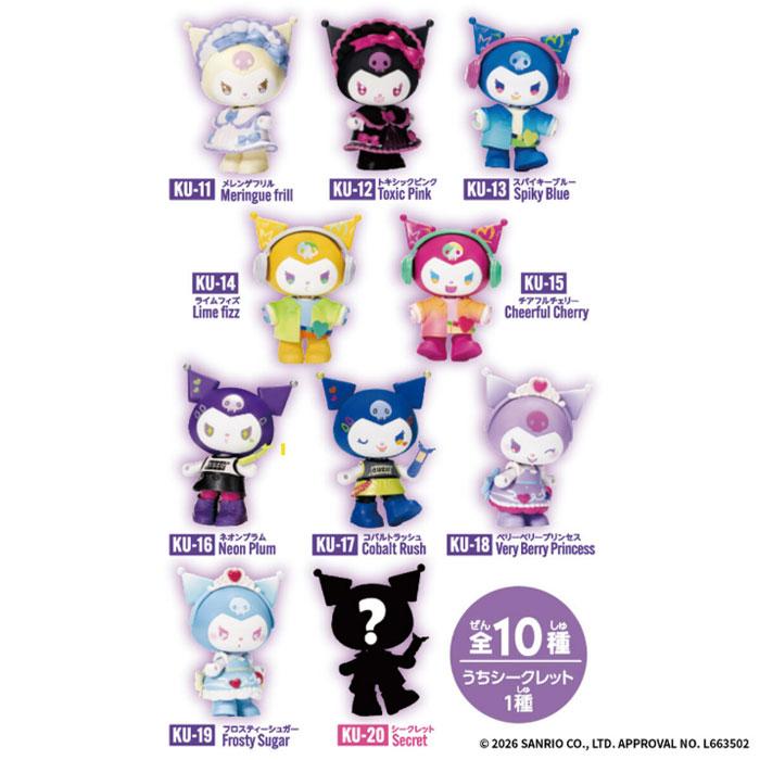 ソフビ Kawaii Closet KUROMI vol.2 単品 夏祭り : おもちゃの三洋堂