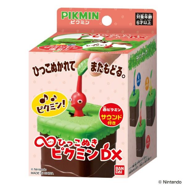 BANDAI（バンダイ） ∞ひっこぬきピクミン DX 赤ピクミン 夏祭り