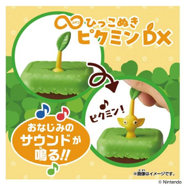 BANDAI（バンダイ） ∞ひっこぬきピクミン DX 黄ピクミン 夏祭り