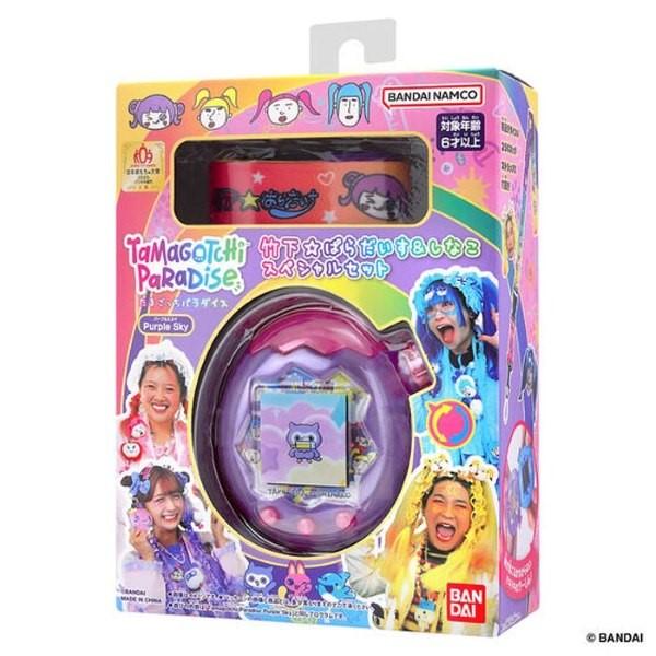 たまごっちパラダイス　2個セット たまごっち お一人様2個まで Tamagotchi Paradise − Purple Sky 竹下