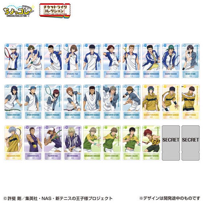 BANDAI（バンダイ） チケットライクコレクション 新テニスの王子様 20