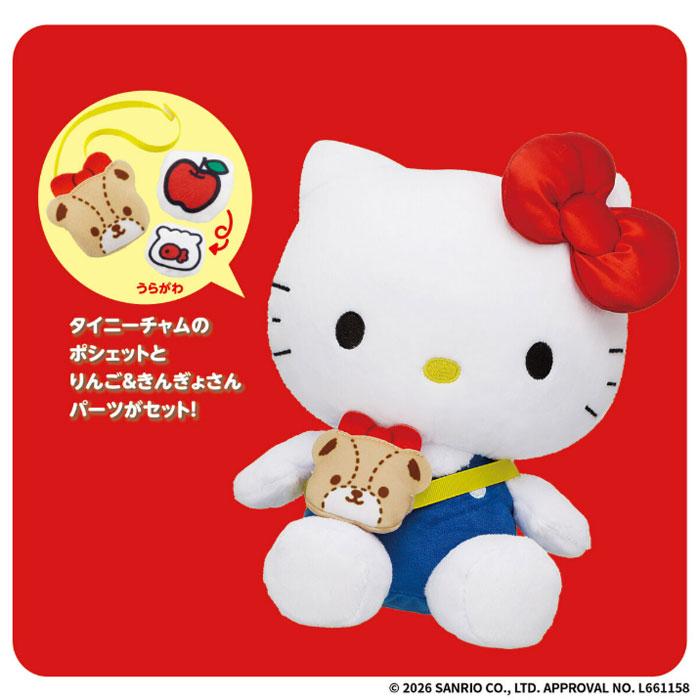 BANDAI（バンダイ） いつでもなかよし おしゃべりハローキティ 爆買