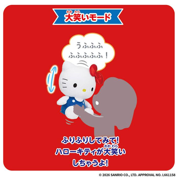 BANDAI（バンダイ） いつでもなかよし おしゃべりハローキティ 夏祭り