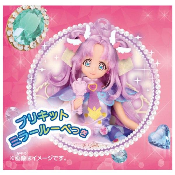 BANDAI（バンダイ） 名探偵プリキュア プリキュアスタイル キュア