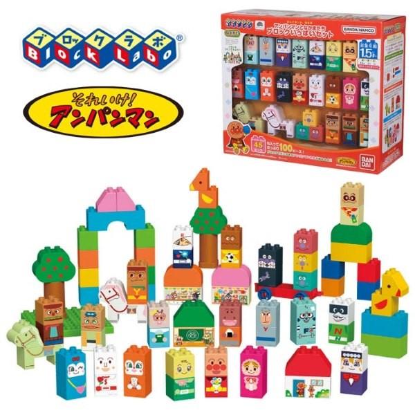 BANDAI（バンダイ） アンパンマンとなかまたち ブロックいっぱいセット