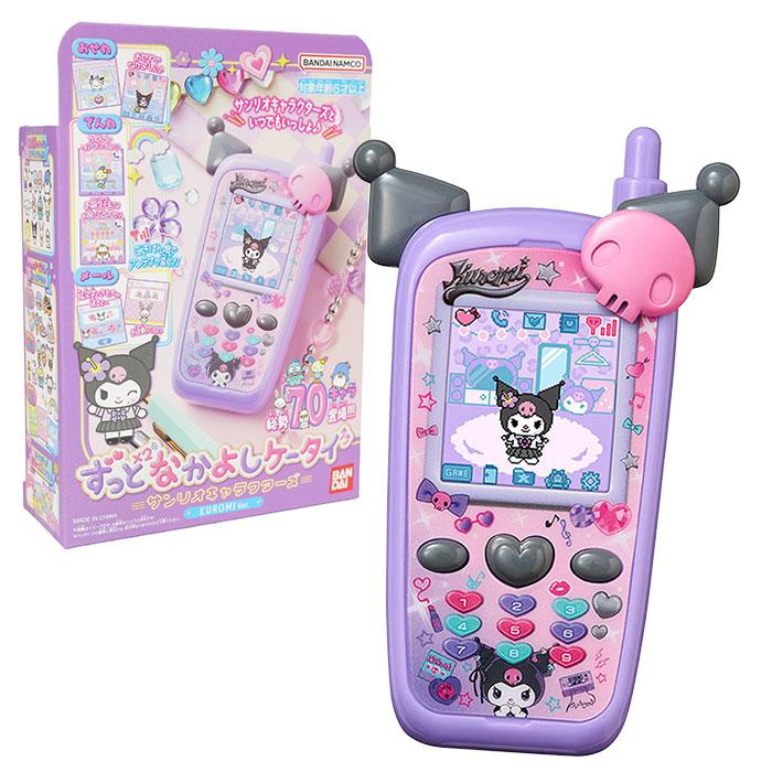 BANDAI（バンダイ） ずっと×2なかよしケータイ サンリオキャラクターズ