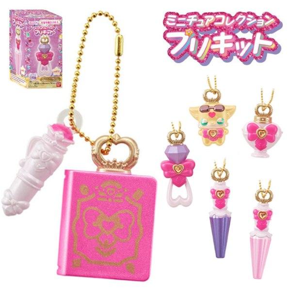 名探偵プリキュア！ ミニチュアコレクション プリキット コンプセット BANDAI（バンダイ） 名探偵プリキュア ミニチュアコレクション