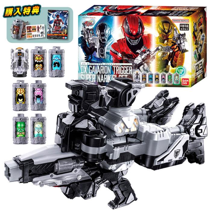 BANDAI（バンダイ） 超宇宙刑事ギャバン インフィニティ DXギャバ
