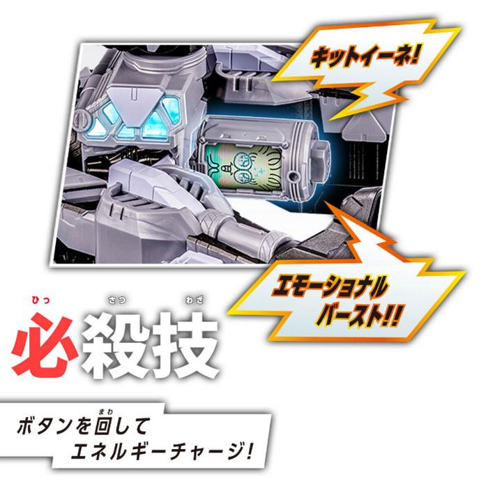 BANDAI（バンダイ） 超宇宙刑事ギャバン インフィニティ DXギャバ