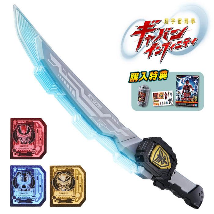 BANDAI（バンダイ） 超宇宙刑事ギャバン インフィニティ DXギャバ