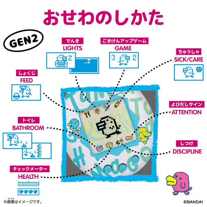 たまごっち Original Tamagotchi College Sweat ゆうパケット可
