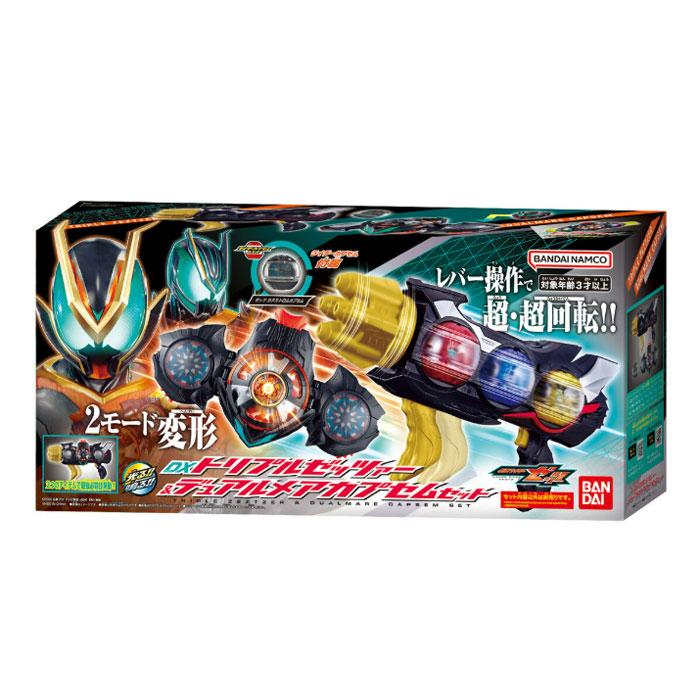 おもちゃ4点セット+α BANDAI（バンダイ） 仮面ライダーゼッツ DXトリプルゼッツァー