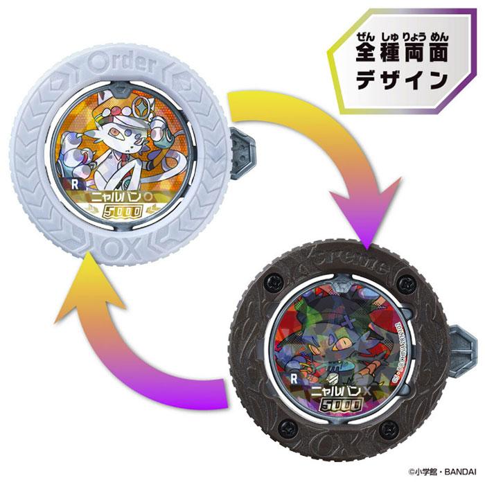 逆転バリバリバース バリバ ラッティー RR シークレット　バンダイ BANDAI（バンダイ） 【BOX販売】ラッピング対応 逆転バリバリバース