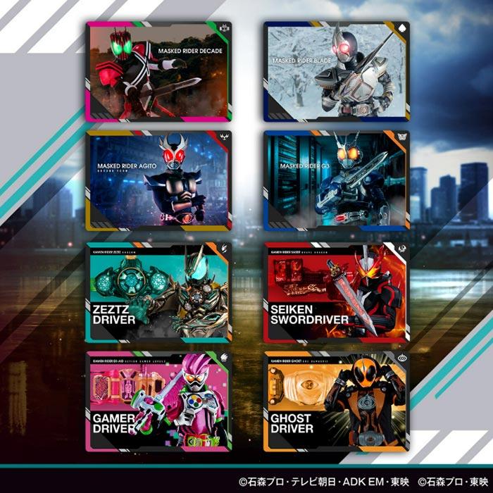 BANDAI（バンダイ） スクラッチカードダス 仮面ライダーシリーズ Vol.2
