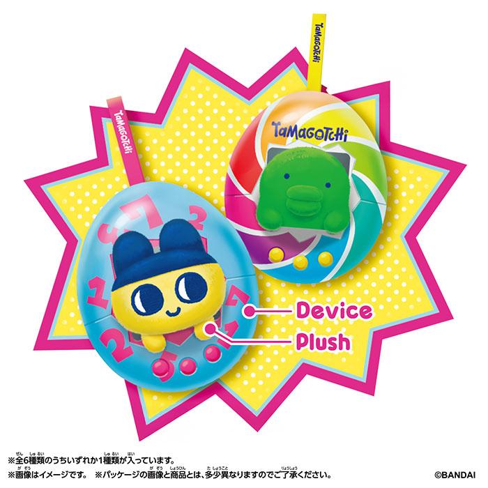 たまごっち Tamagotchi Pop 単品販売 夏祭り : おもちゃの三洋堂ネット