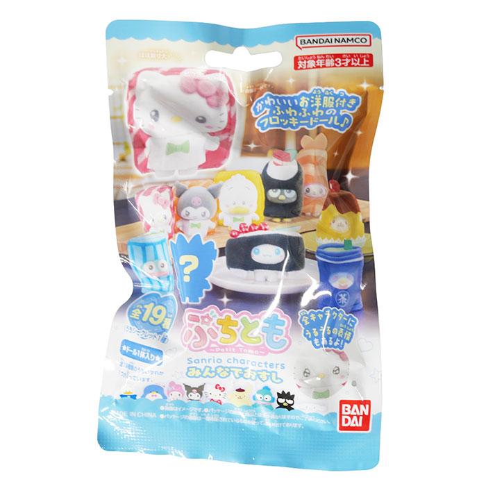 BANDAI（バンダイ） ぷちとも Sanrio characters みんなでおすし 単品