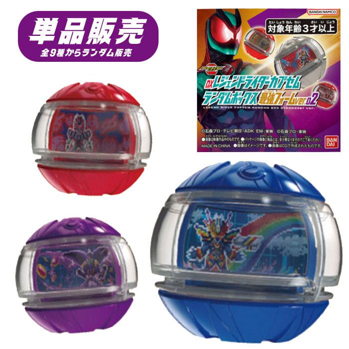 BANDAI（バンダイ） 仮面ライダーゼッツ DXレジェンドライダーカプセム