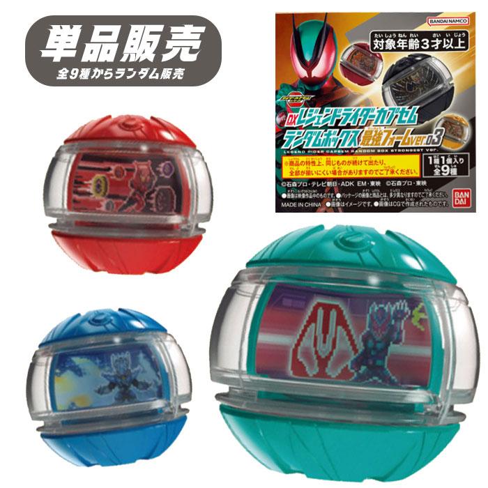 BANDAI（バンダイ） 仮面ライダーゼッツ DXレジェンドライダーカプセム