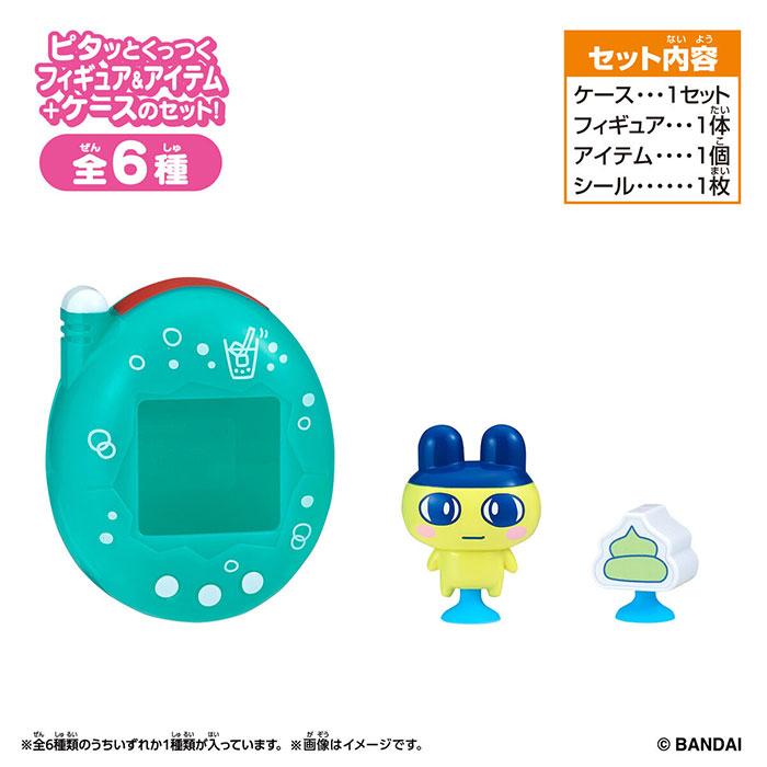 BANDAI（バンダイ） たまごっち Tamagotchi Pitta Vol.2 単品販売 夏