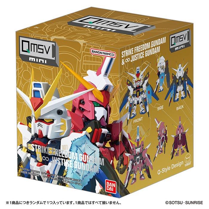 QMSV MINI ガンダムシリーズ 15種セット（バラ売り可） ガンダム QMSV mini STRIKE FREEDOM GUNDAM ＆ INFINITE JUSTICE 単品