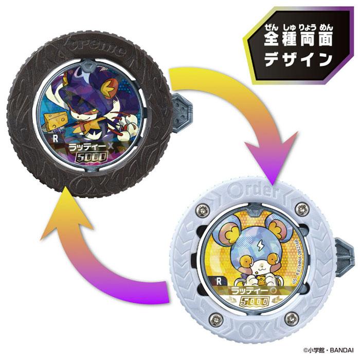 逆転バリバリバース 自由を求める者たち BBR ラッティー BANDAI（バンダイ） 逆転バリバリバース バリバコイン 第1転 〜自由を