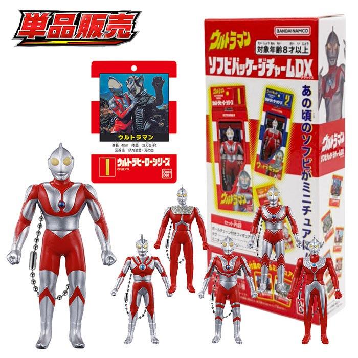 BANDAI（バンダイ） ウルトラマン ソフビパッケージチャームDX 単品