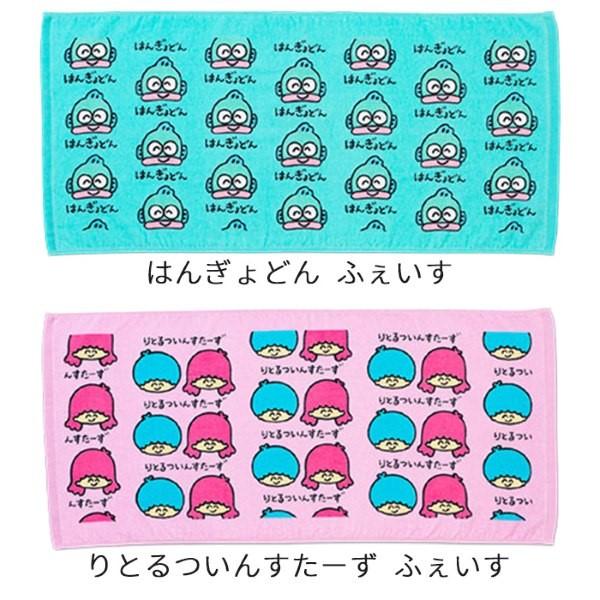 sanrio（サンリオ） おえかきさん フェイスタオル 綿100% ヘッダー付き