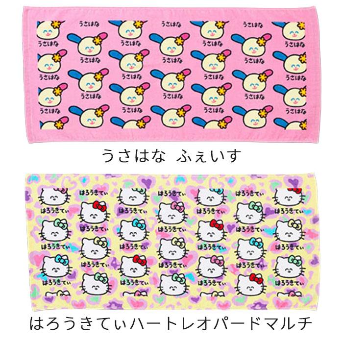 sanrio（サンリオ） おえかきさん フェイスタオル 綿100% ヘッダー付き