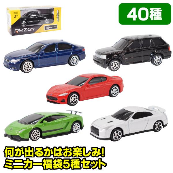HAC（ハック） ダイキャストミニカー 福袋5種セット 夏祭り : おもちゃ