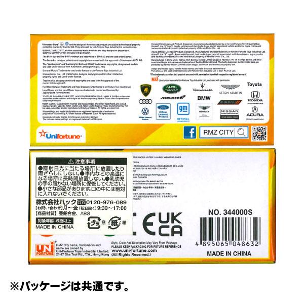 HAC ダイキャストミニカー 福袋5種セット : おもちゃの三洋堂 HAC ダイキャストミニカー 福袋5種セット : おもちゃの三洋堂