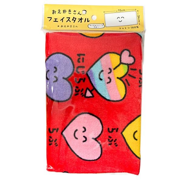 おえかきさん フェイスタオル 綿100% ヘッダー付き 34×75cm 2点まで