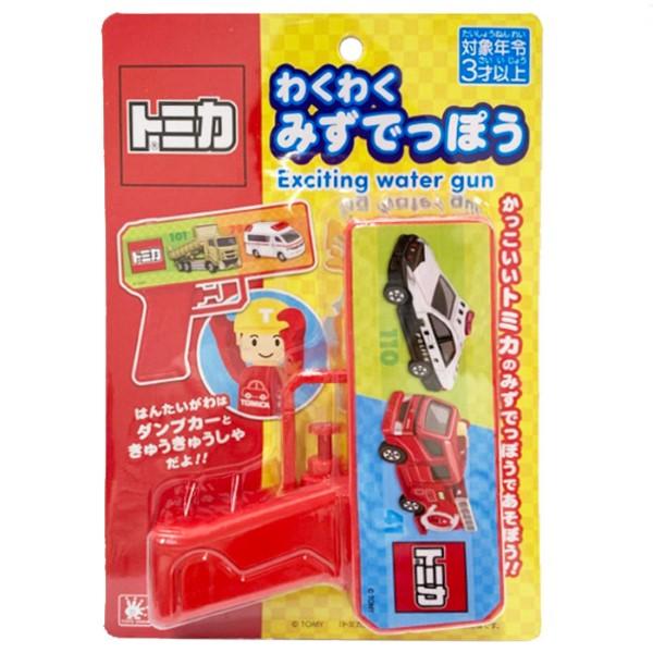 トミカ わくわく みずでっぽう おもちゃ 水鉄砲 子供 夏祭り