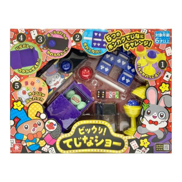 魔力の櫃 3枚セット ビックリ てじな ショー マジック 手品 おもちゃ : おもちゃの三洋堂