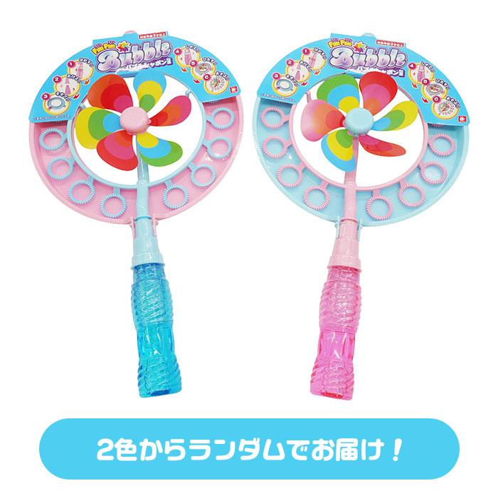 FunFun バブル シャボン玉 おもちゃ 縁日 景品 夏祭り : おもちゃの