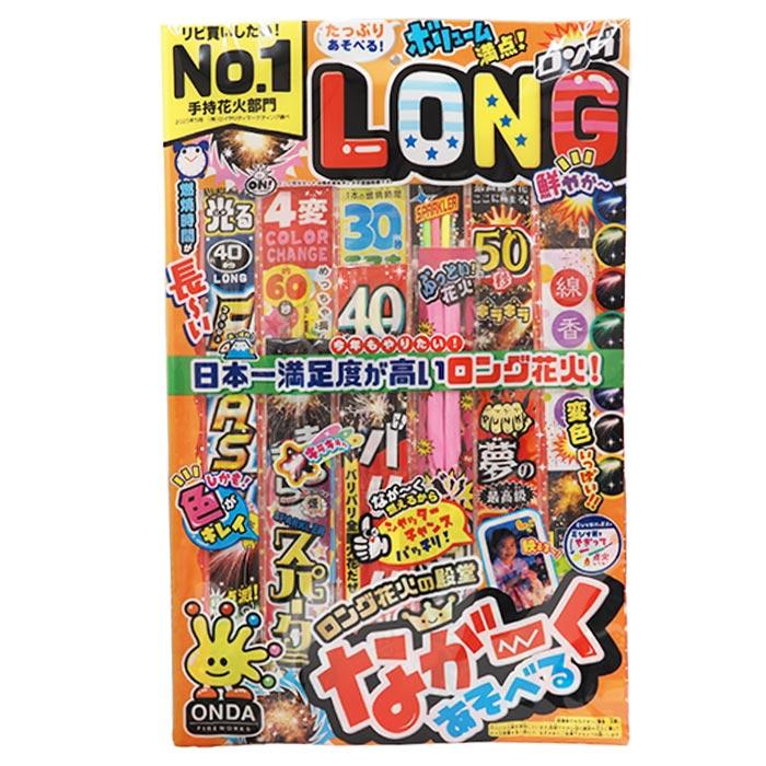 花火 LH-L ロングセット 花火セット 夏祭り : おもちゃの三洋堂ネット
