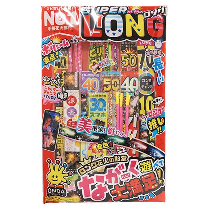 花火 LH-LD スーパーロングセット 花火セット 夏祭り : おもちゃの三洋